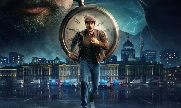 Майор Гром: Игра против правил (2026)
