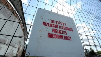 Попытка пронести запрещенные вещества в Валмиерскую тюрьму