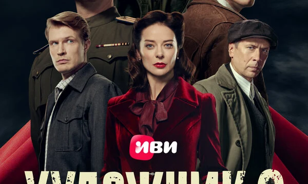 Художник (2021)