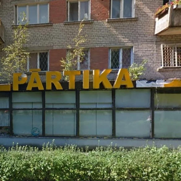 Partikas veikals Riga, VIESTURA PROSPEKTS 69