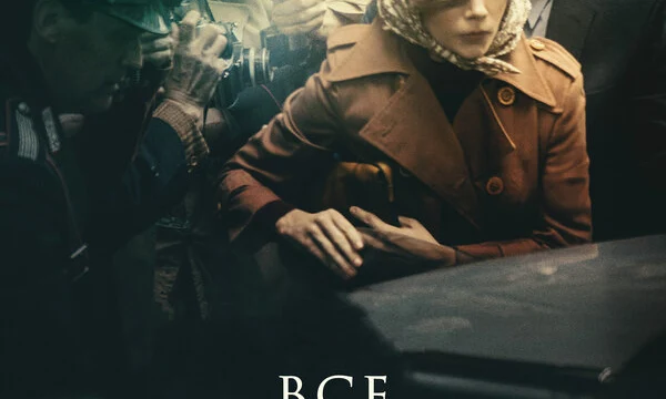 Все деньги мира (2018)