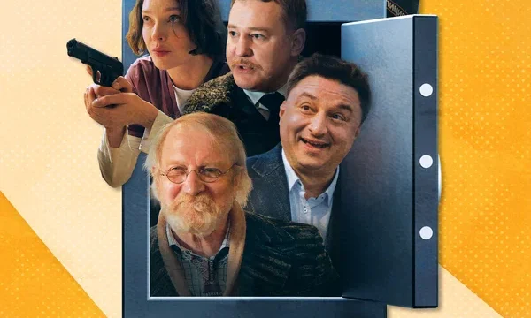 Афера по-русски (2025)