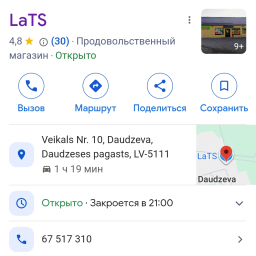 Lats Daudzeva, VEIKALS NR 10