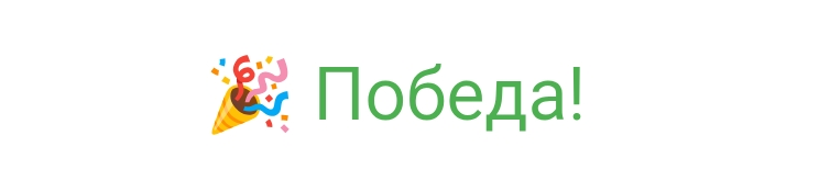 Найди пару