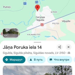 Muno , Sigulda, JANA PORUKA IELA 14