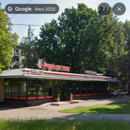 Fenikss RIGA, DZIRCIEMA IELA 68 Fenikss RIGA, DZIRCIEMA IELA 68