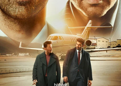 Ночной администратор (2023)