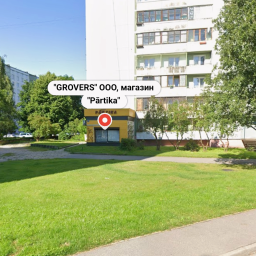 Partika RIGA, PAVASARA GATVE 3A